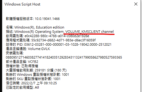 0x803F7001