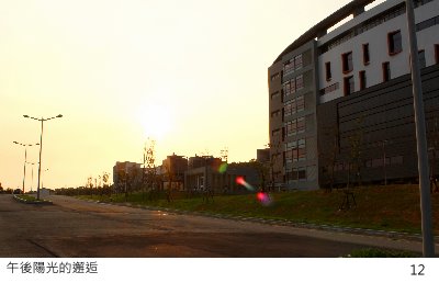 校園再發現數位影像競賽 佳作